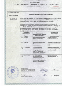 Фото наших работ