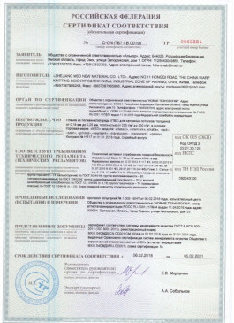 Фото наших работ