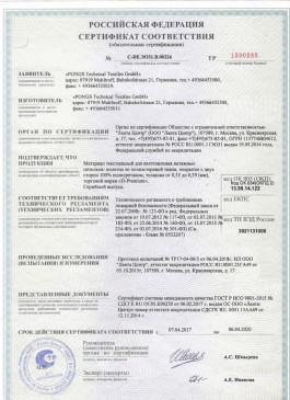 Фото наших работ